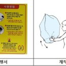 시민가스 이미지
