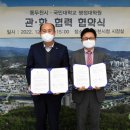 국민대학교 대학원 이미지