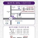 순흥보건지소 이미지