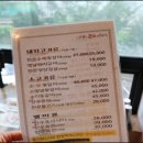 (주)큰집 이미지