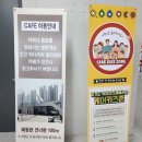 [방문/후기] 경기도 오산, 국민안전체험관