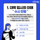 호크마 학원 이미지