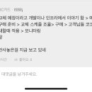 신카 ssl 인증서 있으면 금방 적용할 수 있다는데 이미지