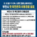 부천속내과의원 이미지