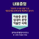 청렴 행정사 이미지