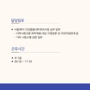 서울특별시북부병원 이미지