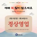 위시존평택고덕 | 고덕동맛집 프리미엄스시초밥 뷔페 다이닝원 평택고덕점 후기