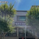 대영법무사사무소
