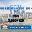 바다하리공인중개사사무소 이미지