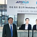 오토서비스정비공장 이미지