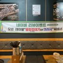 마곡중앙10로 | [서울/마곡] 손오공쪽갈비 마곡점 마곡식물원맛집 치즈 뚝배기 후기