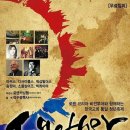 마커스,디사이플스 와 함께 하는 한국교회 통일 찬양축제 이미지