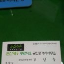 군산대우푸르지오공인중개사사무소 이미지