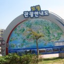 호도·녹도·외연도 Daum카페