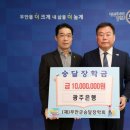 광주은행 (앞) 이미지