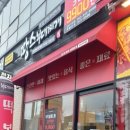 땅스부대찌개 군산조촌점 이미지