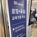산동-1 | 청도(칭따오) 2박 3일 패키지 여행 - 산동항공 이용 후기 , 청도 공항 라운지 이용 후기