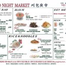 바오마켓 티스토리