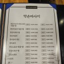 오송아로마 | [내돈내산] 오송 약손마사지 스포츠 마사지, 아로마 마사지 후기