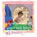 내돈내산, 대구 남구 도리도리잼잼 베이비 카페