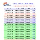 산동빌딩 이미지