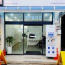 런드리라운지24셀프빨래방 이미지
