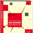 (주)삼봉 이미지