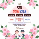 이화뮤직플로우음악학원