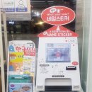 다이소경산진량점