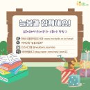 늘봄이음터작은도서관 이미지