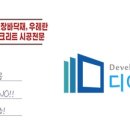 토당로67번길 이미지