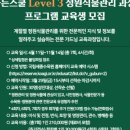 한국식물관리 이미지