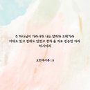 알파와오메가 이미지