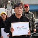 일송김동삼선생기념사업회