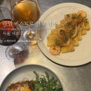 라임테이블 | [양재역 술집] 양재역 와인바 라임 비스트로 앤 와인 솔직후기