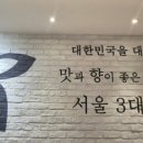 만족오향족발 정자점 이미지