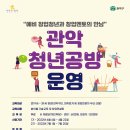 청년공방 이미지