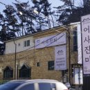 설천면114 네이버블로그