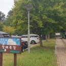 해오름근린공원 1 이미지