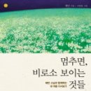 세림자동차 이미지