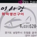 어사랑 이미지