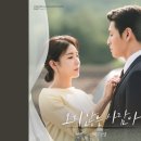 백지영 - 오지 않는 사람아 (드라마 커튼콜 OST) 이미지