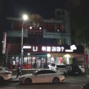 월영동서로 이미지