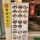 역전우동0410울산성남점 이미지