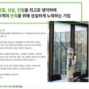 씨엔피환경 이미지