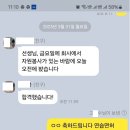 고수의운전면허 - 마포구 신촌로 126 | 고수의운전면허