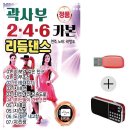 리듬 - 강북구 덕릉로 23-7 | 리듬