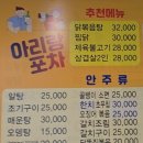 둔포면로 이미지