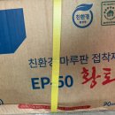 어반쥬