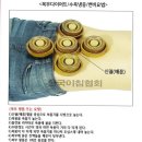 한국이침협회 이미지